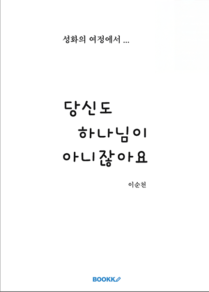 스크린샷 2025-12-14 153907.png