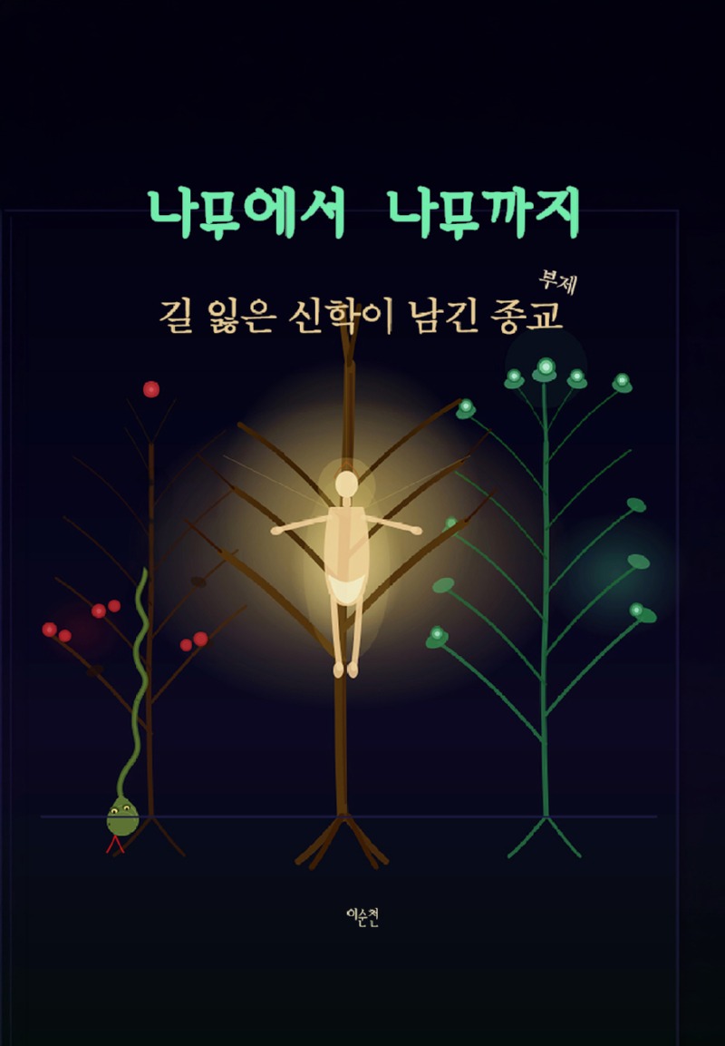 Cover_JPG.jpg