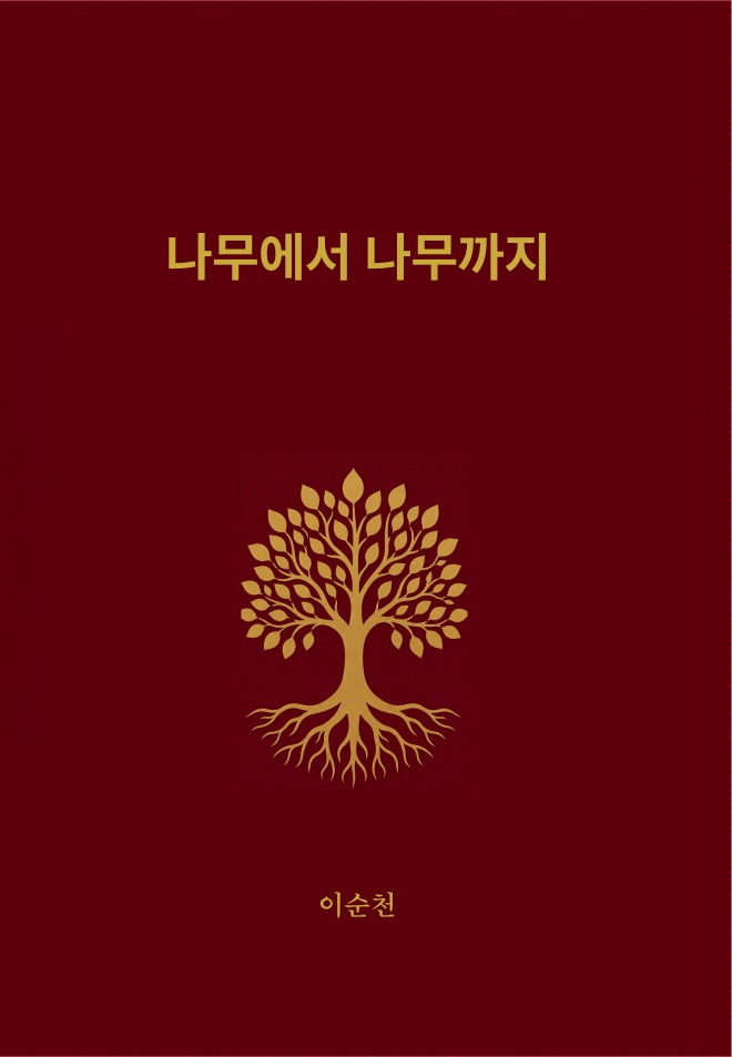 Cover_Final.jpg