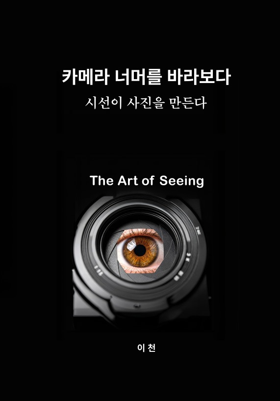 Cover_web.jpg
