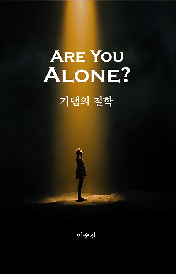 KDP_Cover_5x5x8x5_338pages_1.jpg