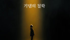 KDP_Cover_5x5x8x5_338pages_1.jpg