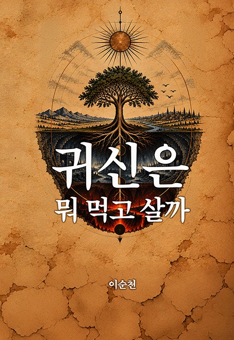 Cover.jpg